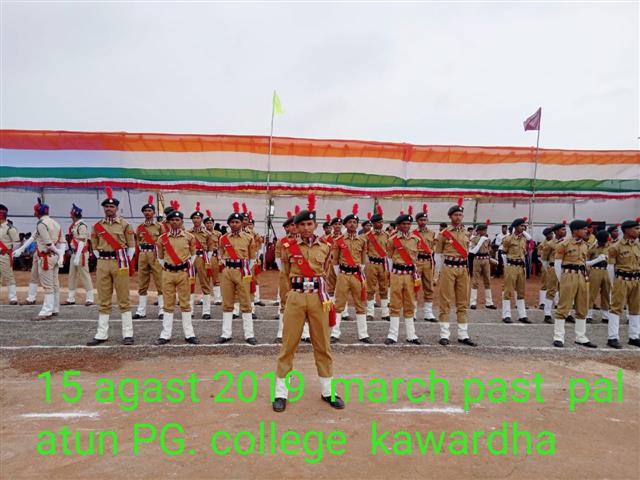 Acharya Panth Shri Grindh Muni Naam Saheb Govt. PG College Kawardha, C.G.